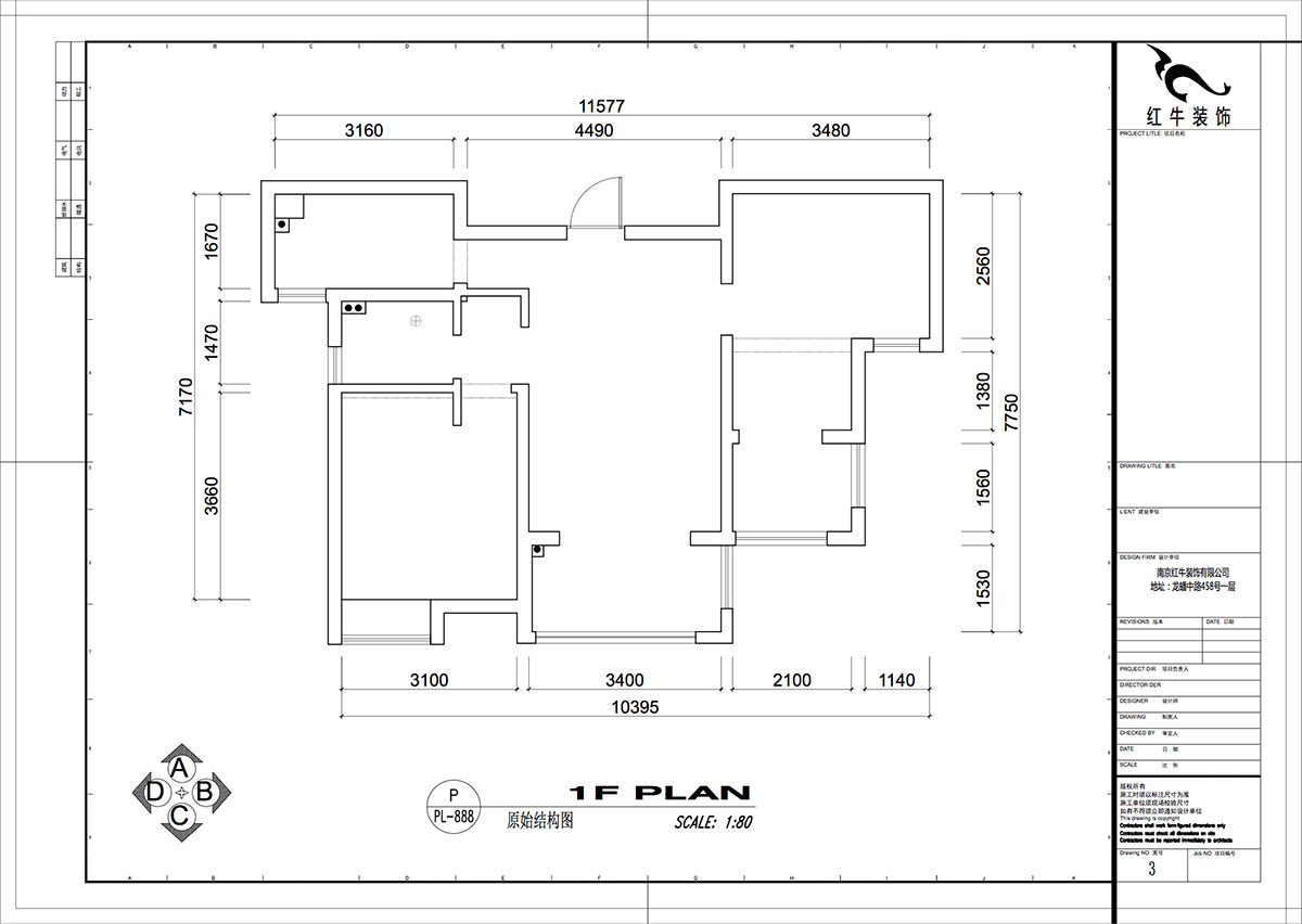 【实景案例】仇美蓉｜金浦御龙湾-80㎡-简约风格｜2室2厅1卫｜新房装修｜成品家￥120942｜全包13万｜00_01原始结构图